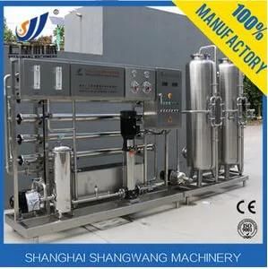 Water Filter Treatment System/Water Treatment System/