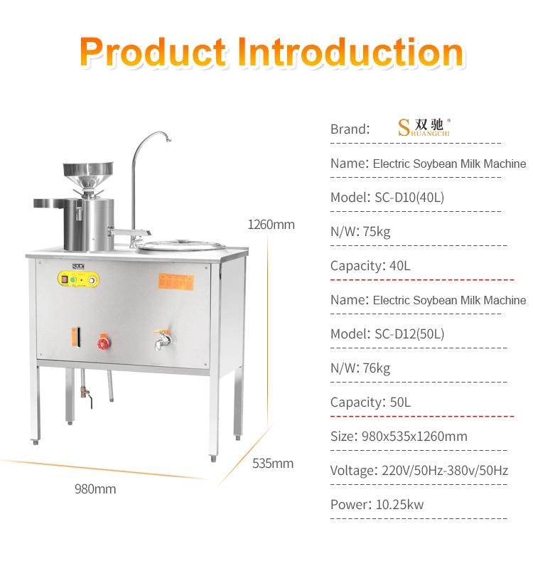 Electric Soybean Milk Machine Stainless Steel Supply From Shuangchi