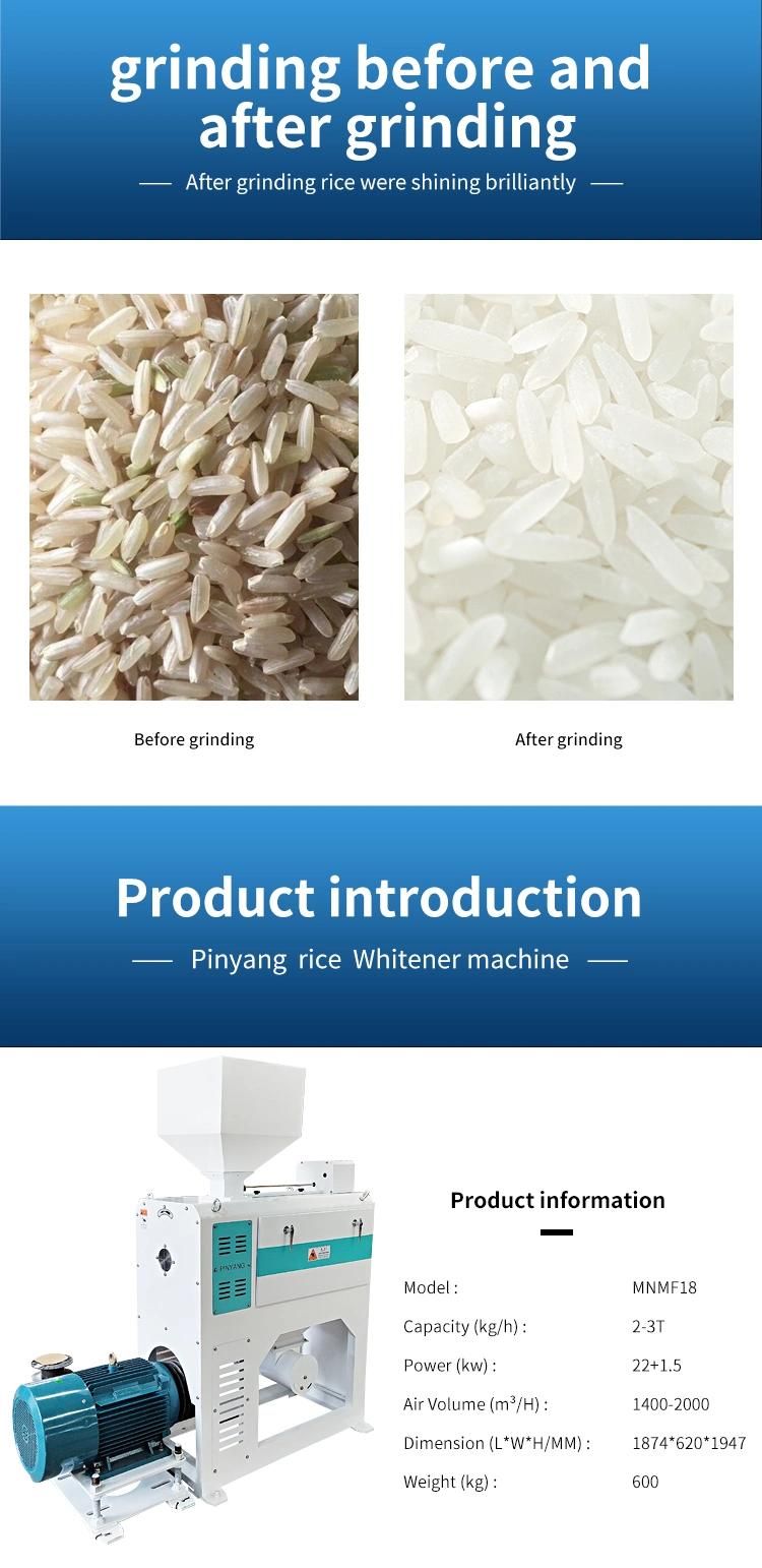 Sm18 Rice Whitener Machine/Rice Milling Rice Mill