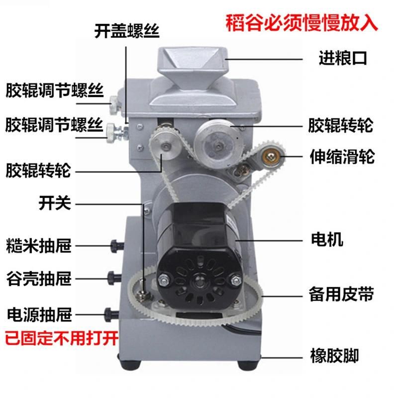 Automatic Rice Mill Huller Lab Paddy Husker Rice Milling Machine