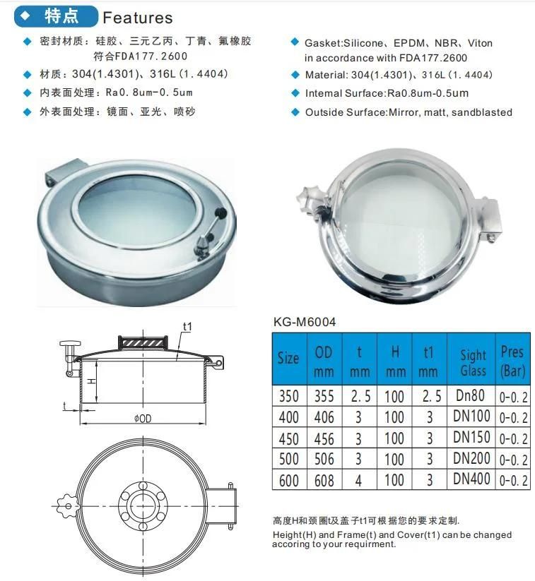 Sanitary Hygienic Stainless Steel SS304 Pressure Circular Round Manway Manhole Cover for Tank