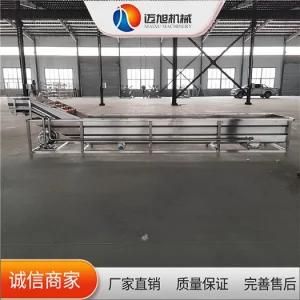 Fruit and Vegetable Washing Machine