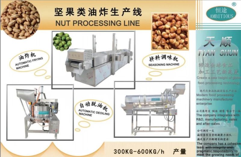 Automatic Broad Bean Nuts Peanut Frying and Groundnut Sunflower Seeds Frying Machine