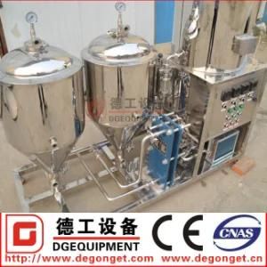 50L Turnkey Home Brewery Equipment