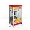 Popcorn machine