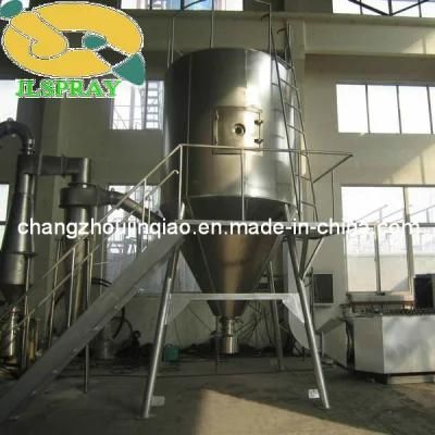 HACCP Certificate Lemon Puree Spray Dryer with Good Quality