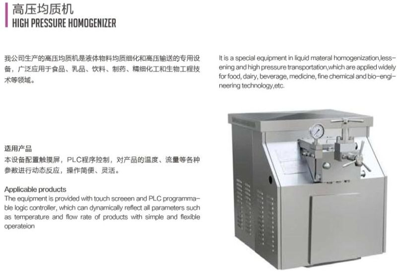 New Technology 304 Stainless Steel High Pressure Homogenizer for Sale