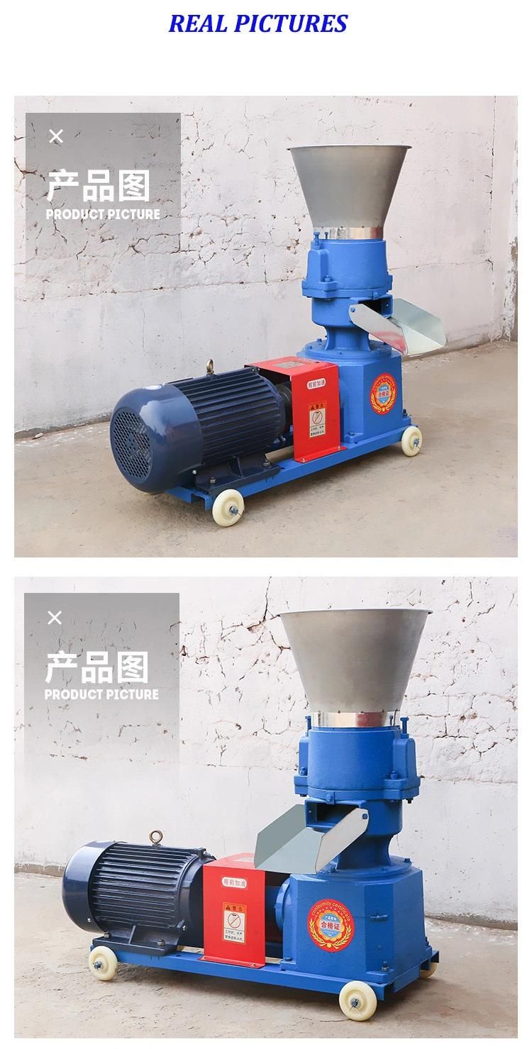 Small and Medium-Sized Farms Animal Pellet Feed Forming Machine