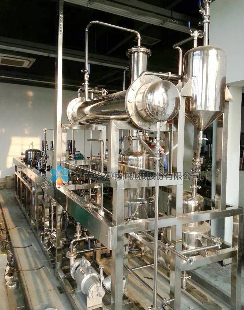 Laboratory Small Mini Oil Refining Equipment