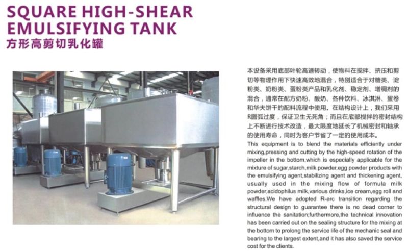 Square High Shear Emulsifying Tank