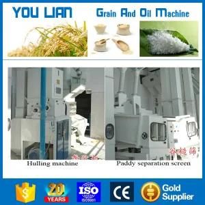 Slow and High Speed of Conveyor for Rice Mill