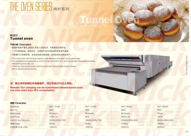 Tunnel Oven for Food Machine Bakery Machines Baking Oven Bakery Equipment