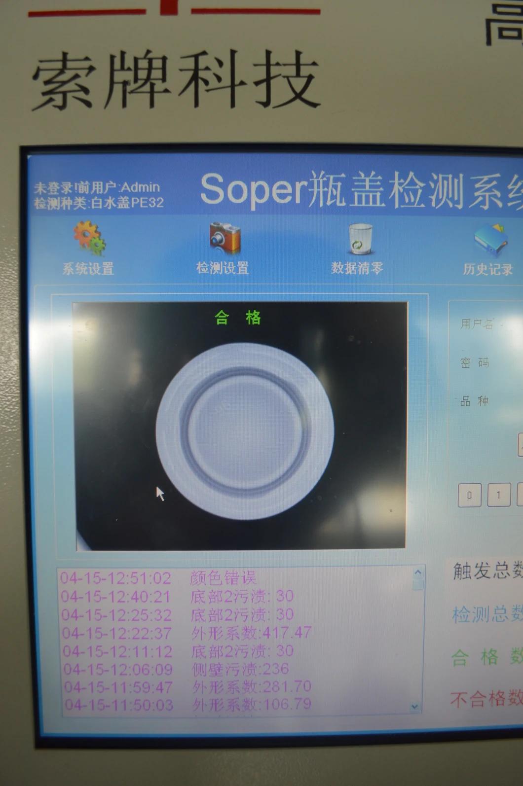 High Speed Automatic Water Cap Inspector