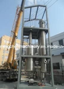 Pineapple Juice Evaporator, Pineapple Juice Concentrated Machine, Pineapple Juice Machine