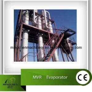 The Sulfur Sodium Hydride Evaporator