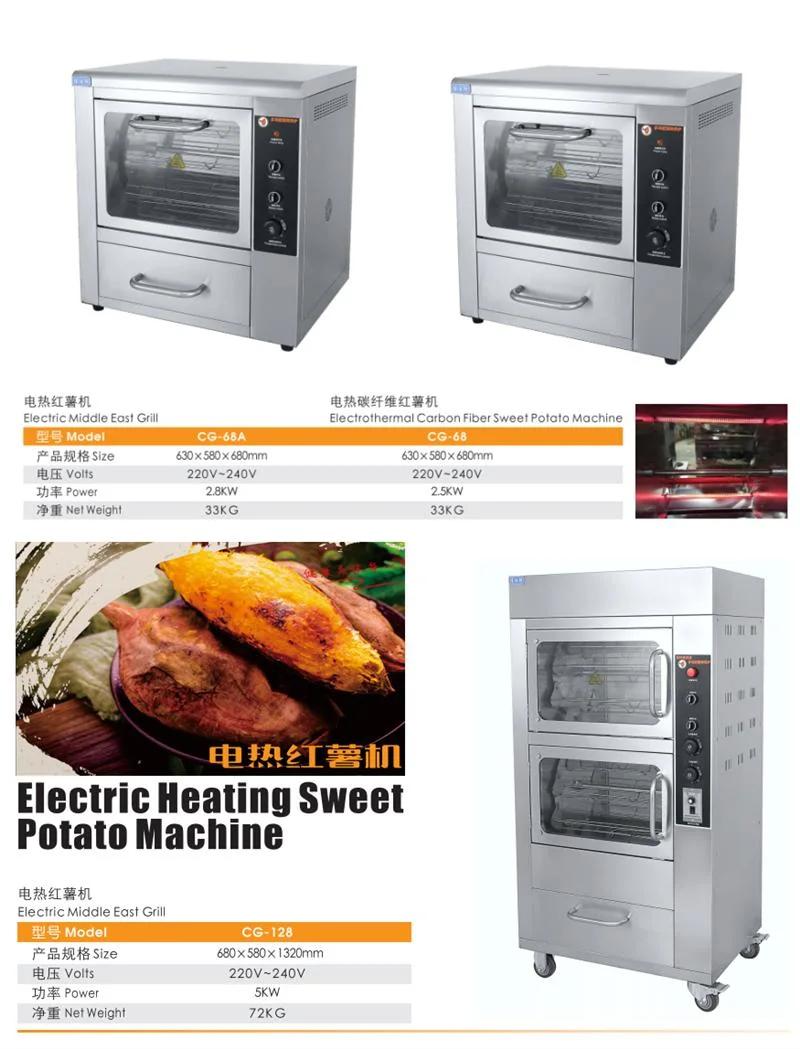 Automatic BBQ Gas Sheep Lamb Leg Grill Roasted Pig Grilled Chicken Fish Meat Grill Machine Price for Sale