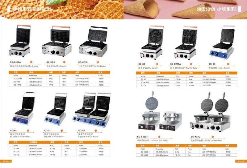 Commercial Square Cone Baker Electric Square Waffle Maker with Ce