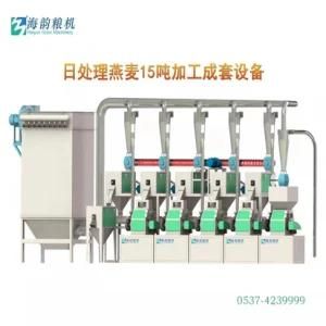 Complete Set of Equipment for Processing 15 Tons of Oats Per Day