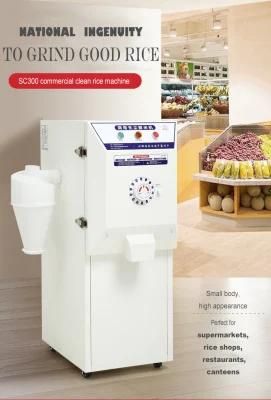 Self Service White Auto Mini Rice Mill Machine