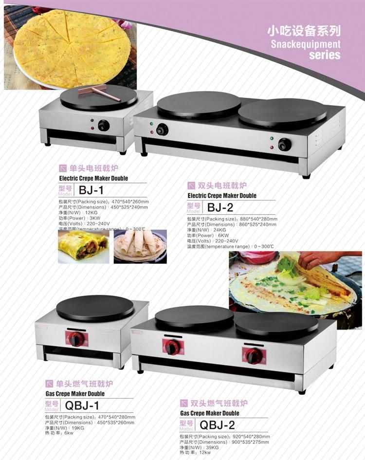 Commercial Crepe Making Machine Double-Head Crepe Maker Roti Machine