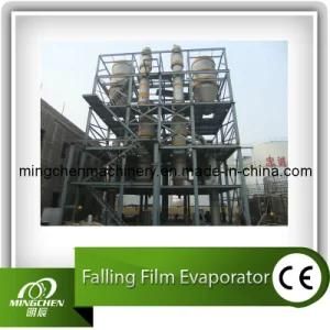 Falling Film Evaporator Vacuum for Food