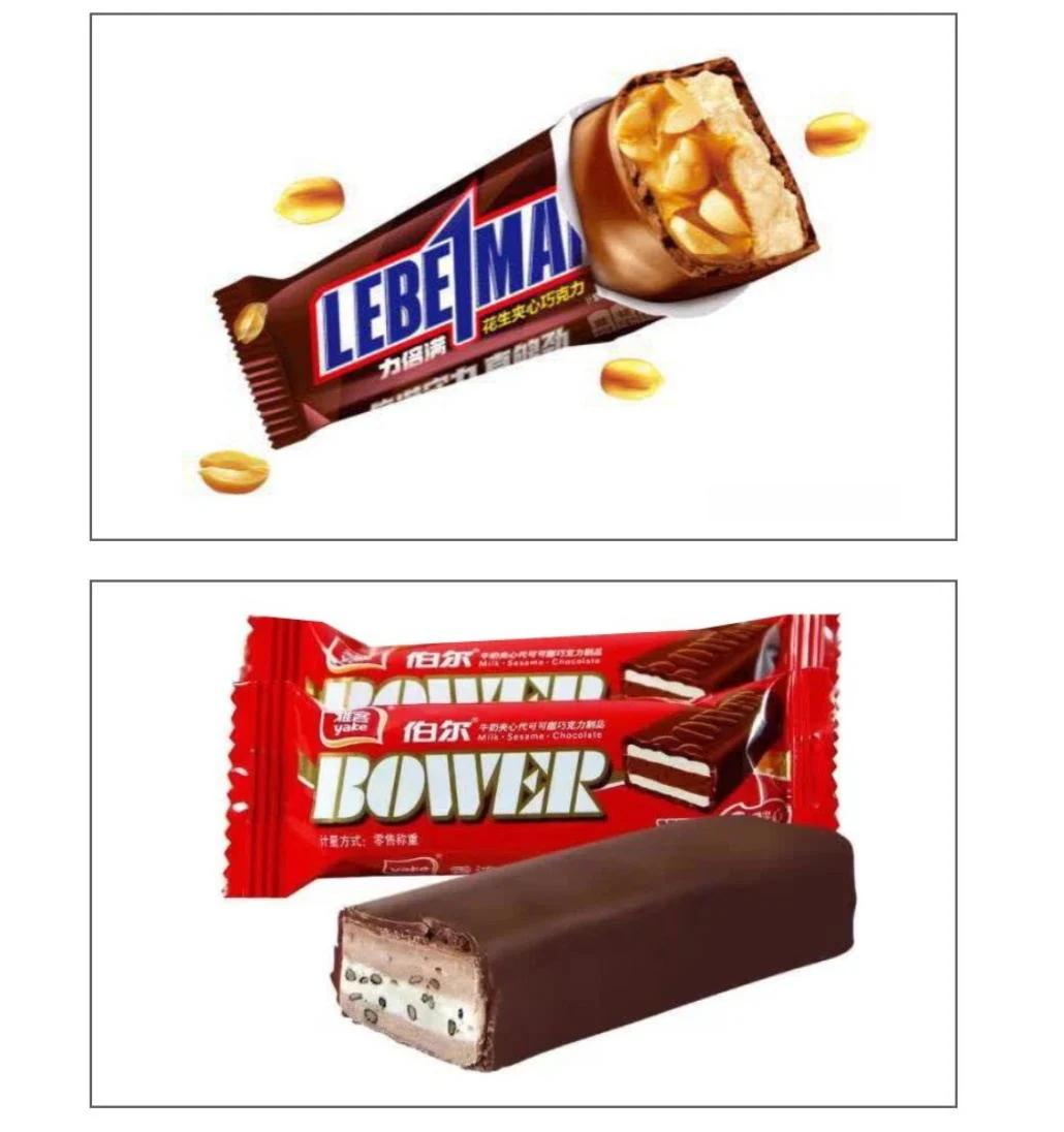 Automatic Snack Food Candy Bar Making Machine